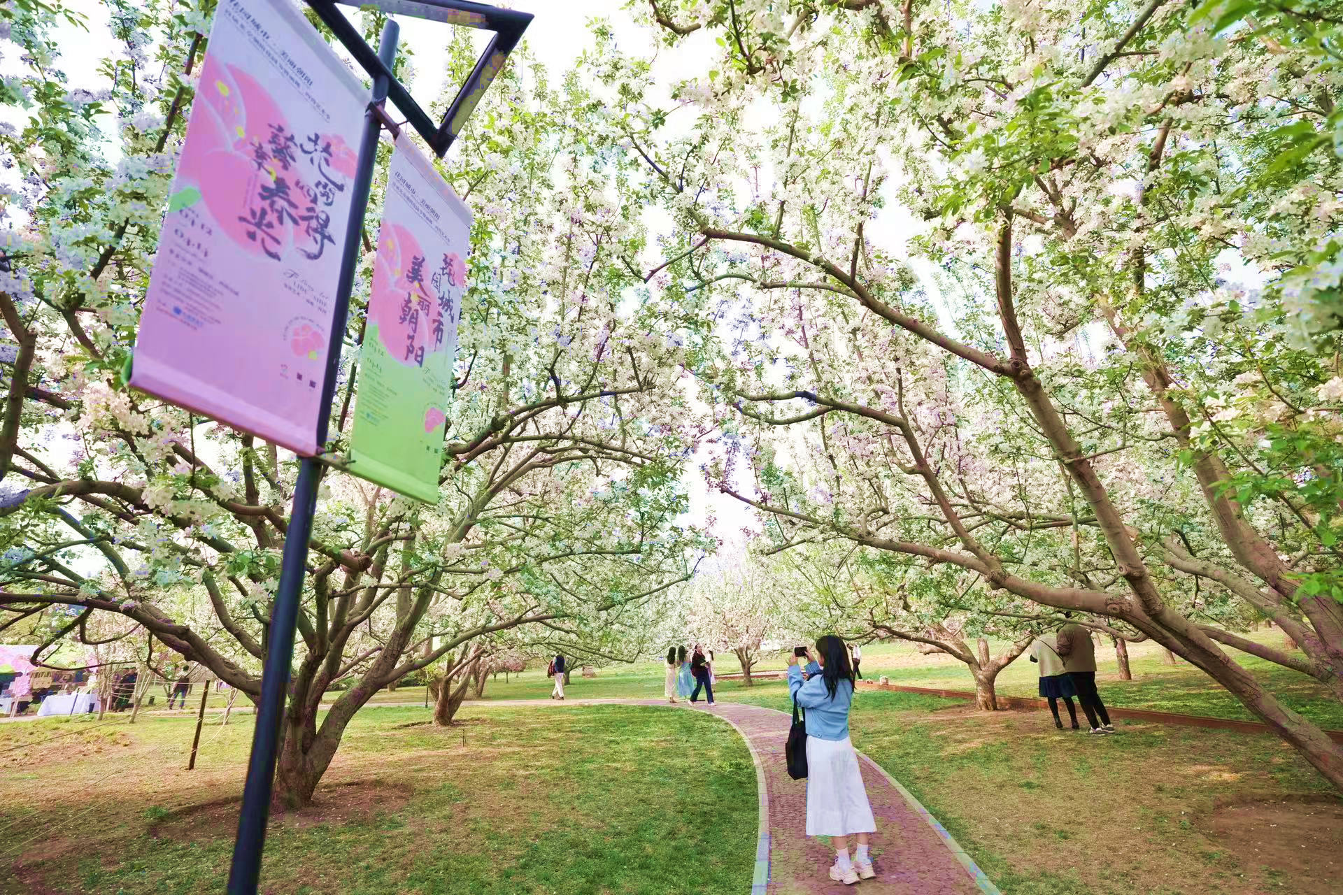 「花開四得 藝享春光」首屆北京朝陽花園節暨麗都·四得藝術季啟動