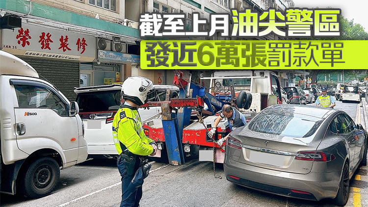 警方油尖打擊違例泊車 發近千張罰款拖走11車