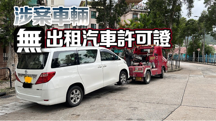 警方打擊跨境車非法取酬 拘捕兩名內地司機