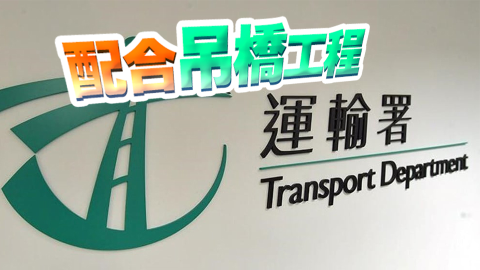 龍翔道東行近荷里活廣場周六晚11時起封路