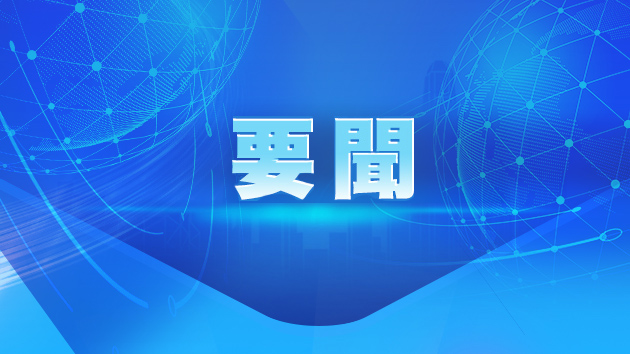 習近平同俄羅斯總統普京共同出席「中俄文化年」開幕式暨慶祝中俄建交75周年專場音樂會並致辭