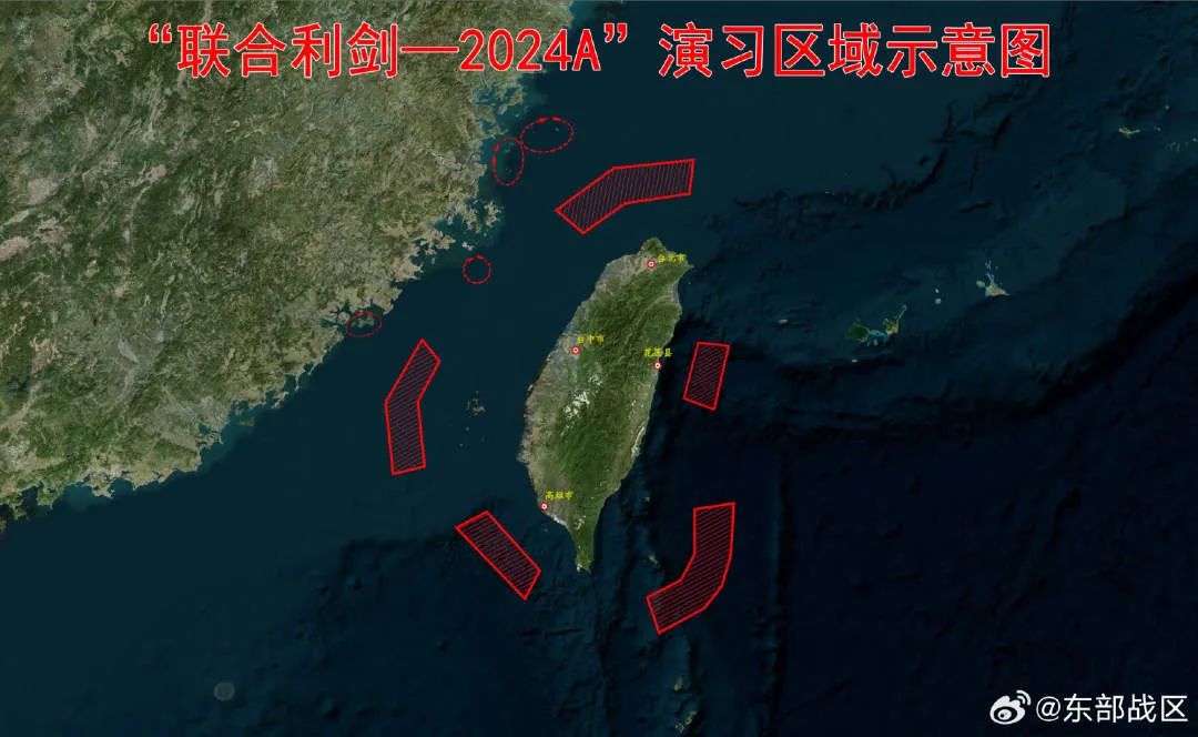 東部戰區位台島周邊開展「聯合利劍－2024A」演習