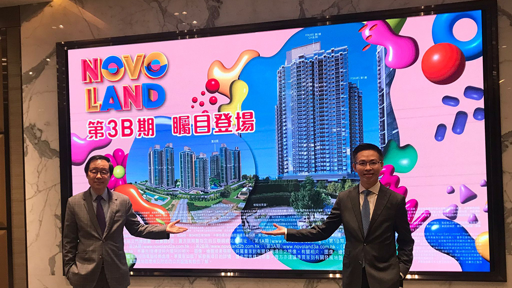 【港樓】NOVO LAND累計套現170億 3B期即將開價