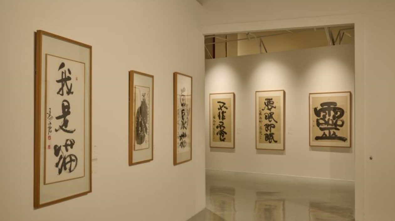 馮唐「我是貓」藝術展全國首展在深業上城啟幕