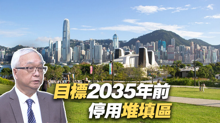 謝展寰：政府已提出四大減碳策略 爭取2050年前實現碳中和