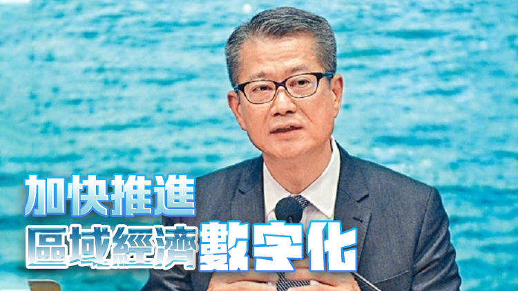 港投公司將與港產獨角獸簽合作協議 陳茂波料好消息陸續有來