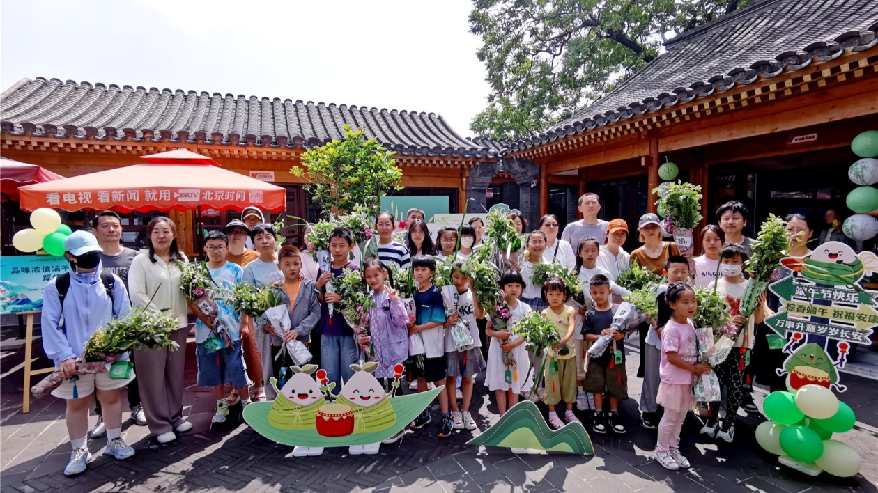 北京西城婦聯開展「品味濃情端午 厚植家國情懷」端午節主題活動