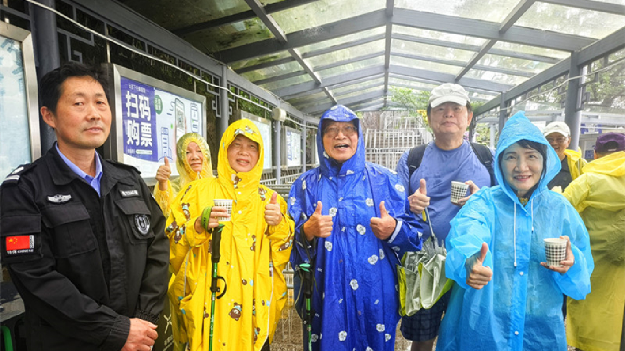 天都峰西海大峽谷暫謝客 黃山風景區聞「雨」而動護客周全