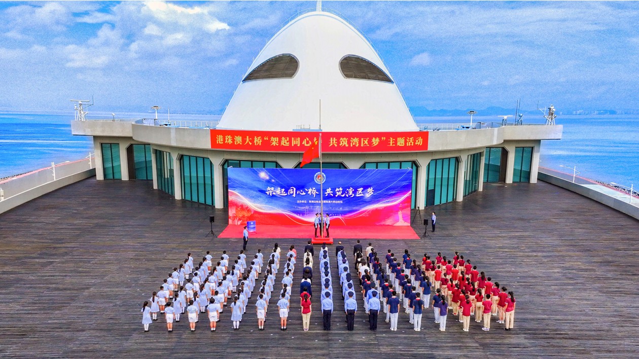 共抒愛國情！粵港學生港珠澳大橋上同慶香港回歸27周年