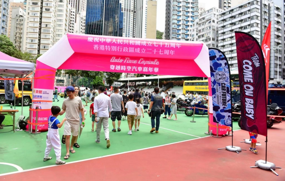 民建聯港島團隊舉辦香港汽車文化嘉年華 展出多輛經典古董車