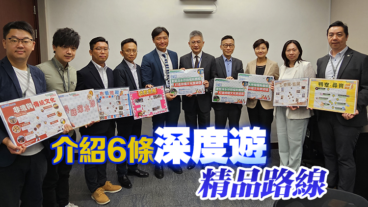 民建聯倡議政府推廣深水埗排檔文化遊