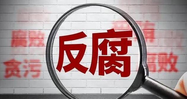 西藏自治區人民政府原黨組成員、秘書長朱強接受審查調查