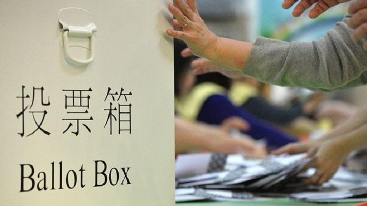 區議會選舉︱今年地方選區有逾420萬名選民 當局籲查核選民登記狀況及資料