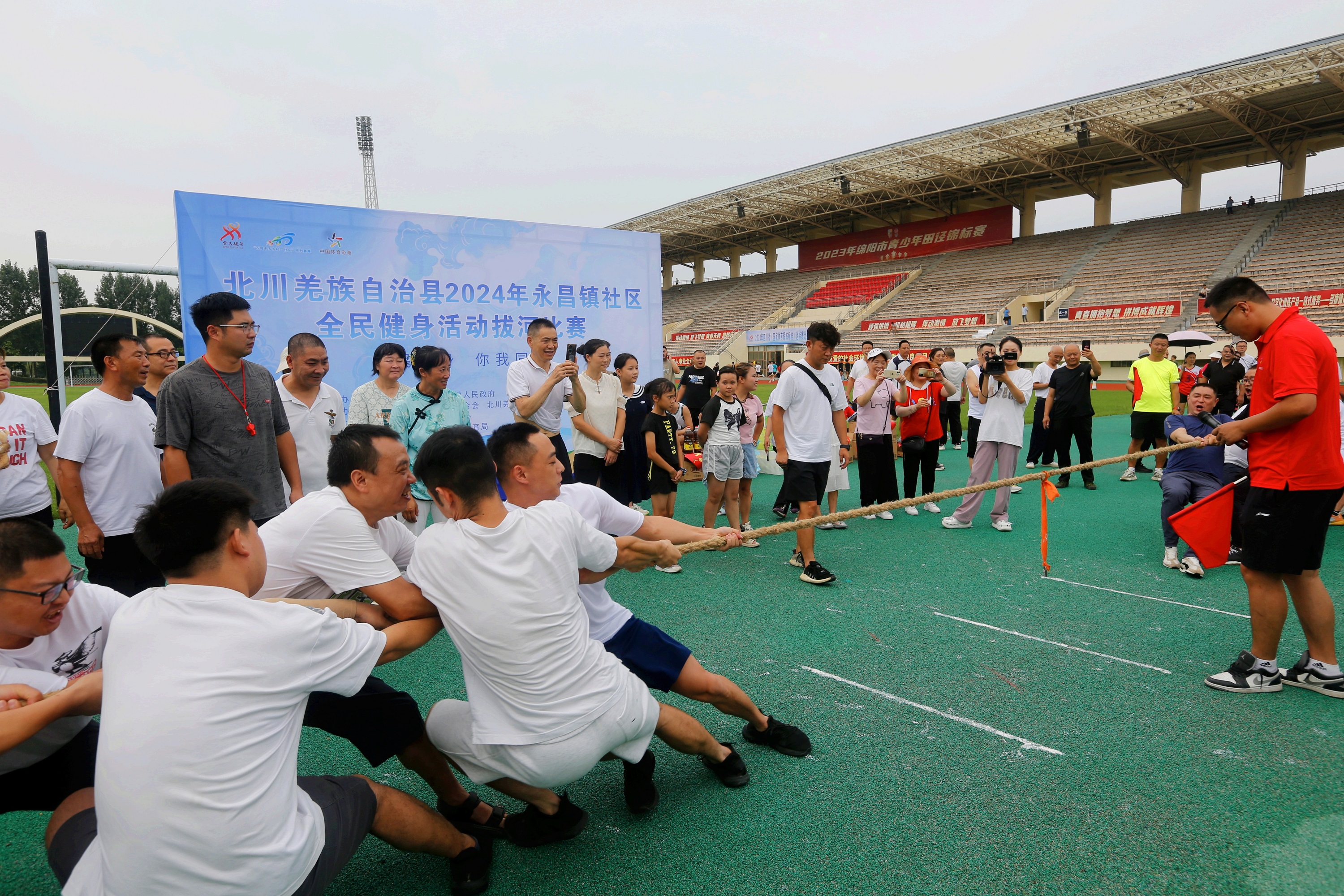 「與奧運同行」 四川北川2024年「全民健身日」活動啟動