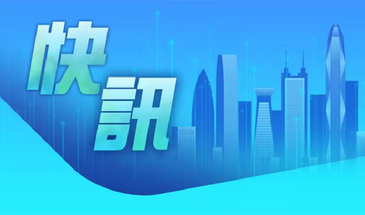 北京展開專項行動 查處虛假違法廣告案件837件