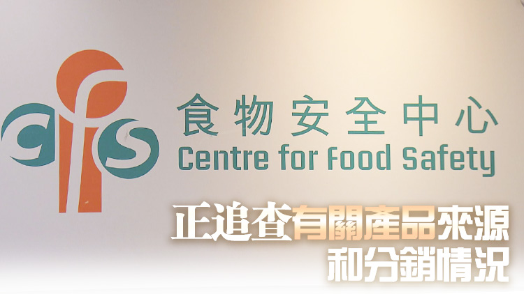 澳洲進口蟹樣本鎘含量超標 食安中心指令停售及下架受影響產品