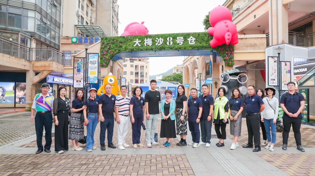 「跨過深中通道來看你」暨鹽田梅沙·中山旅遊合作啟動