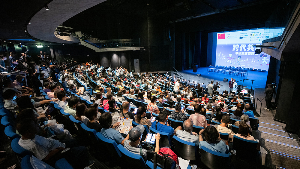 香港兒童基金會中秋節慈善匯演圓滿舉行 逾600名觀眾獲派發應節福袋暖心