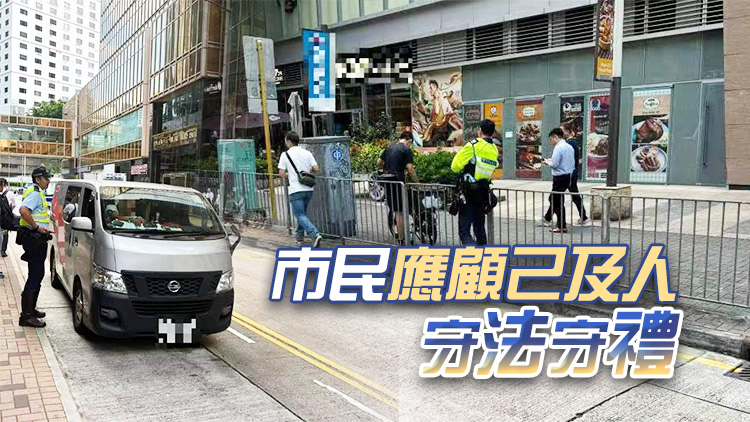 警方港島總區交通日 拘一男發近2000張告票