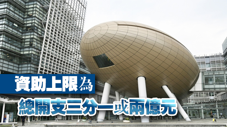 港府100億元推新型工業加速計劃 鼓勵設立新智能生產設施