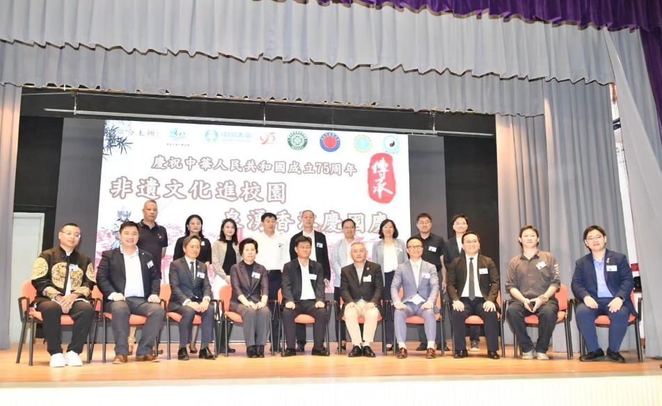 內地非遺大師走進香港校園 巧手獻藝喜迎國慶75周年