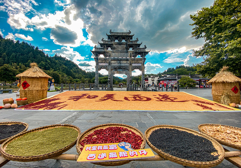 邂逅徽式浪漫 皖黟縣備足「文旅大餐」迎國慶