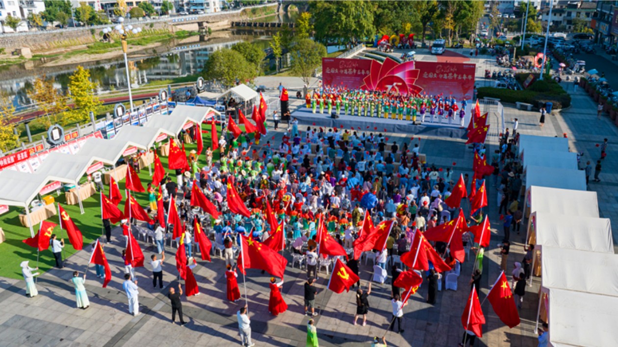 歡度國慶佳節禮讚美好生活  皖祁門多彩活動拉滿節日氛圍感