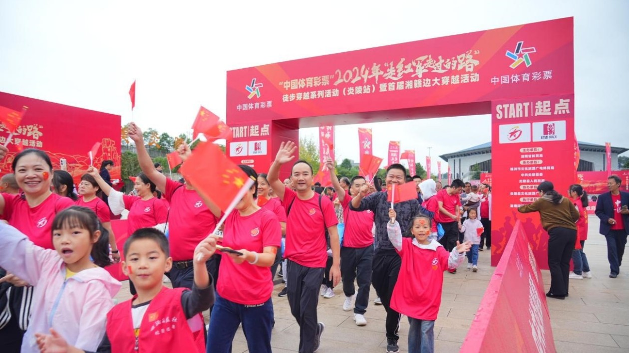 首屆湘贛邊大穿越活動舉辦