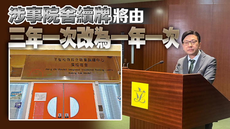 匡智會男職員侵犯2院友︱孫玉菡：事隔2月公布因顧及受害人情緒 避免造成二次傷害