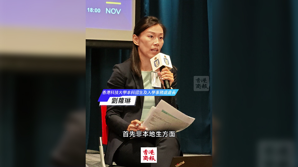 有片｜【解碼施政報告】科大：擴招非本地生 注重多元國際化 助力香港成國際教育樞紐