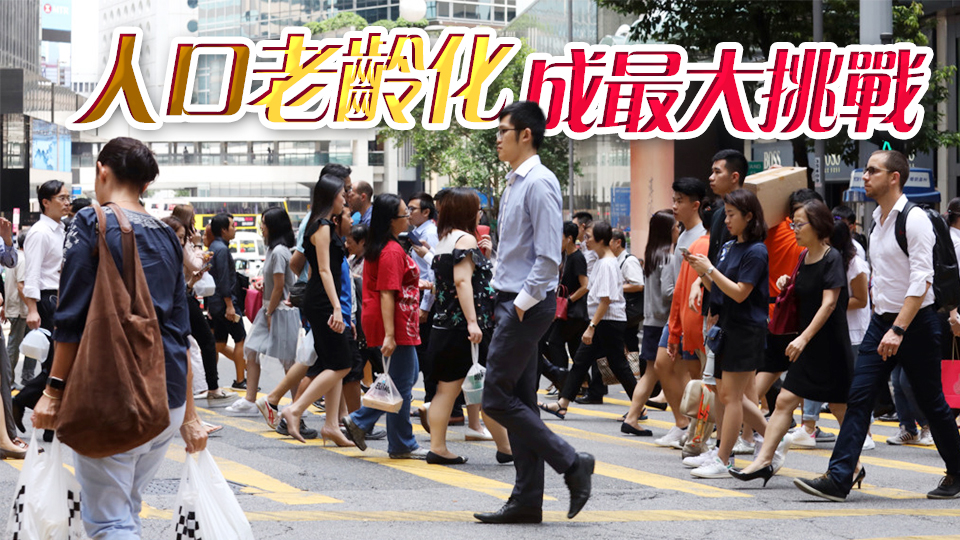 港府公布人力推算報告：2028年缺18萬勞動力 須繼續引入外勞