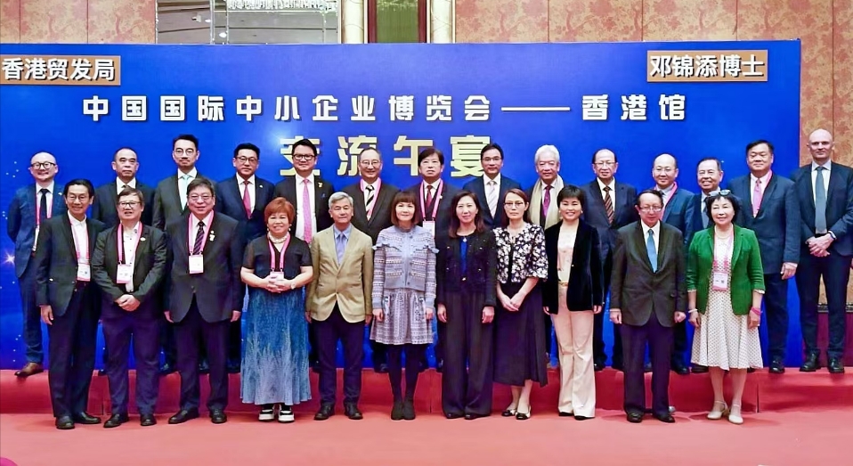 中博會香港館啟動禮及企業家交流午宴在穗舉行 港商雲集