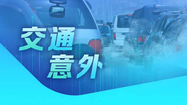 九龍塘私家車攔腰撞的士3人傷