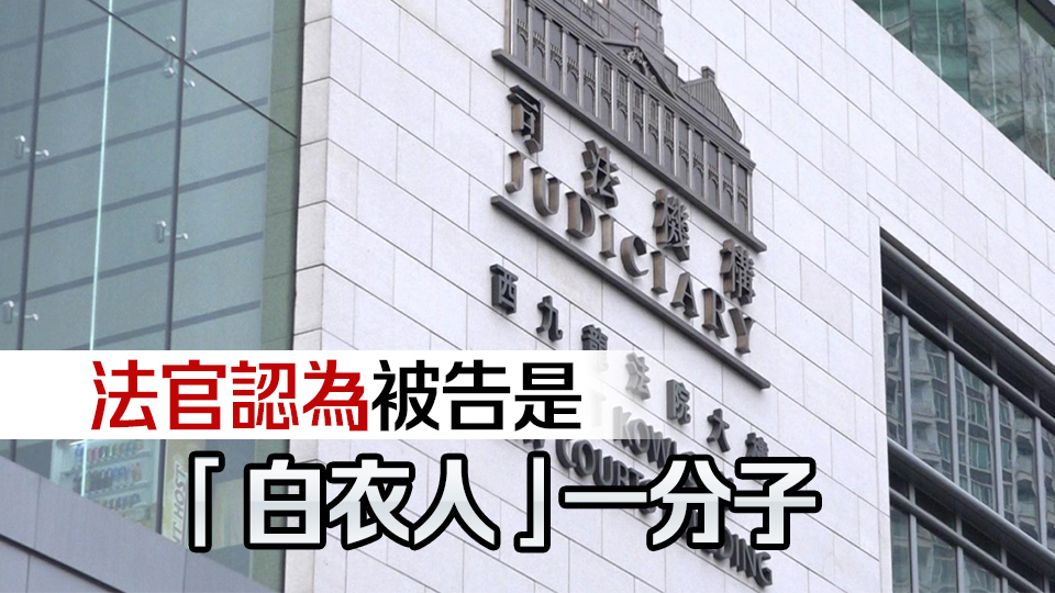 元朗721案丨46歲男子暴動等罪成 還押至12·23判刑