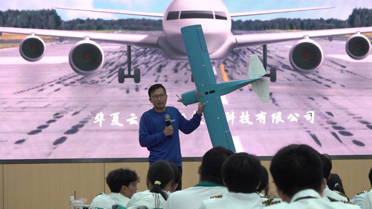 廣東新豐：低空科技研學精彩紛呈  點亮「追逐藍天」之夢