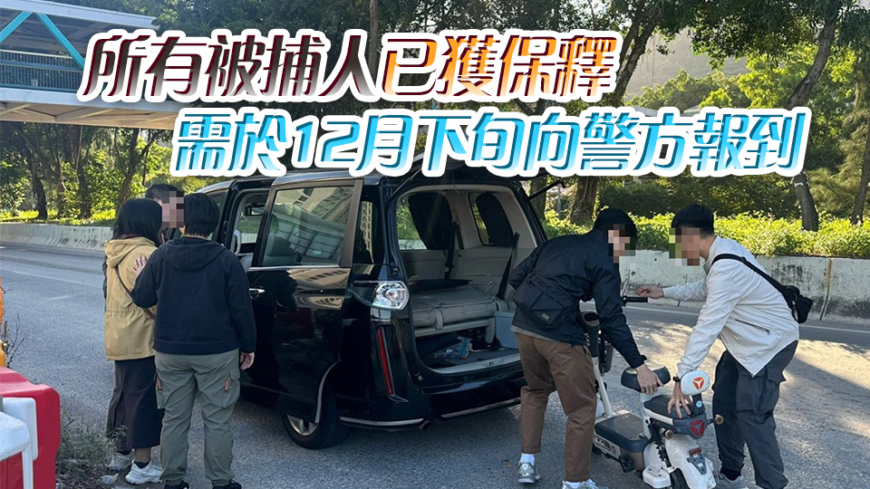 警方大嶼山打擊非法駕駛電動車 拘4人 發逾百張告票