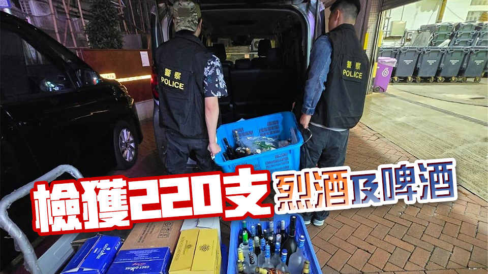 警方搜查蘭桂坊無牌酒吧 拘捕男負責人及19歲女職員